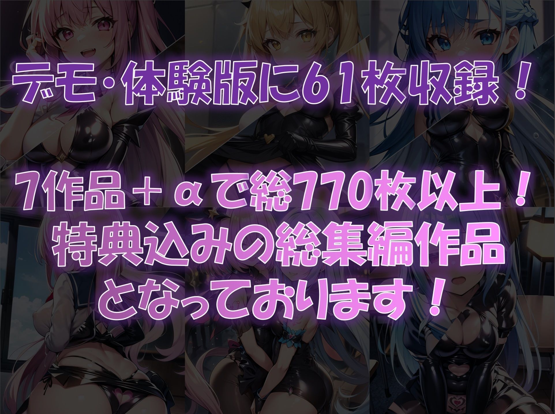 【総770枚以上】NaruMinix2023年禁断の悪堕ち変身ヒロイン総集編(AIArt)の画像7