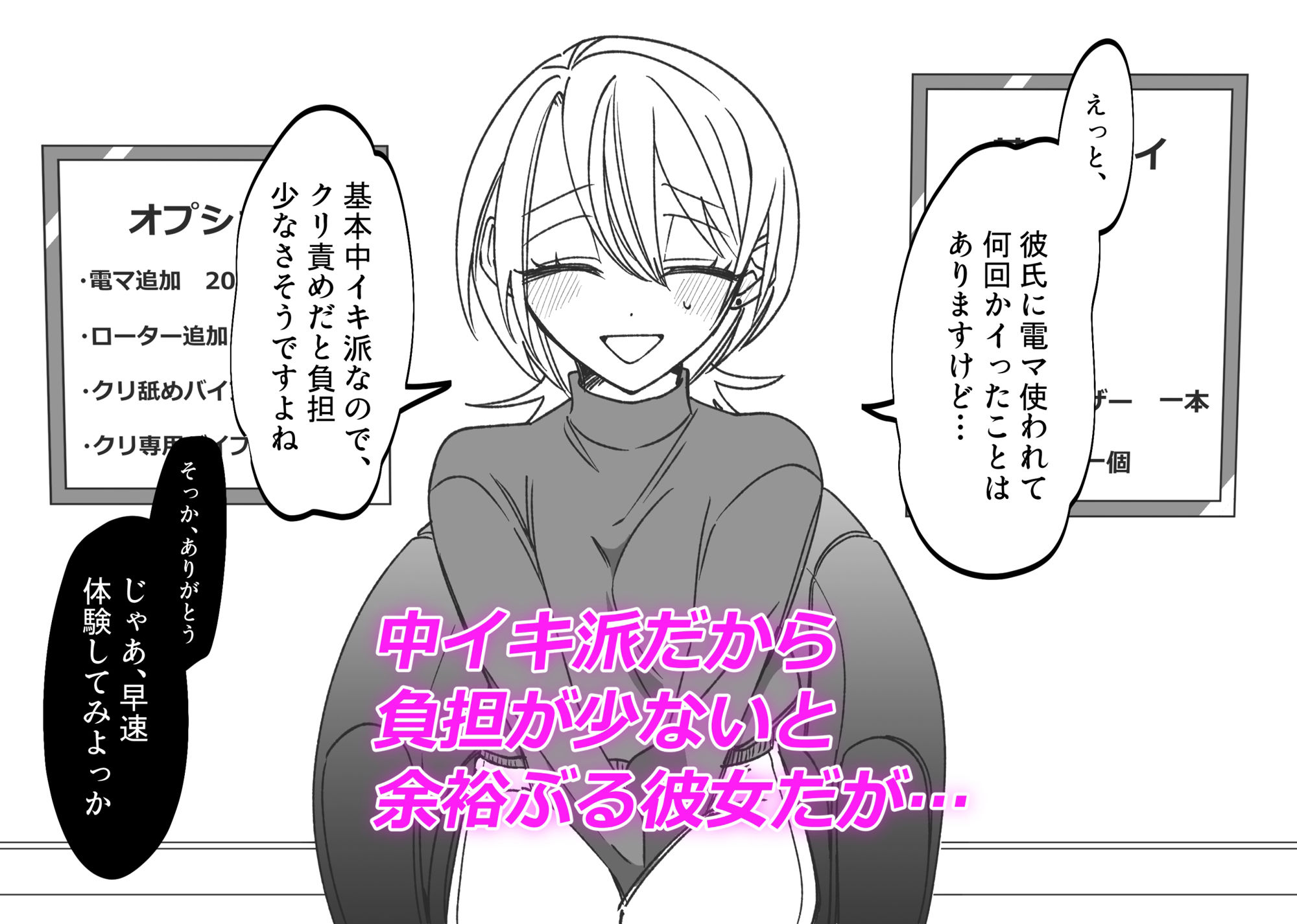 サンプル画像3:クリ責め専門 壁尻風俗店(鍵穴) [d_319473]