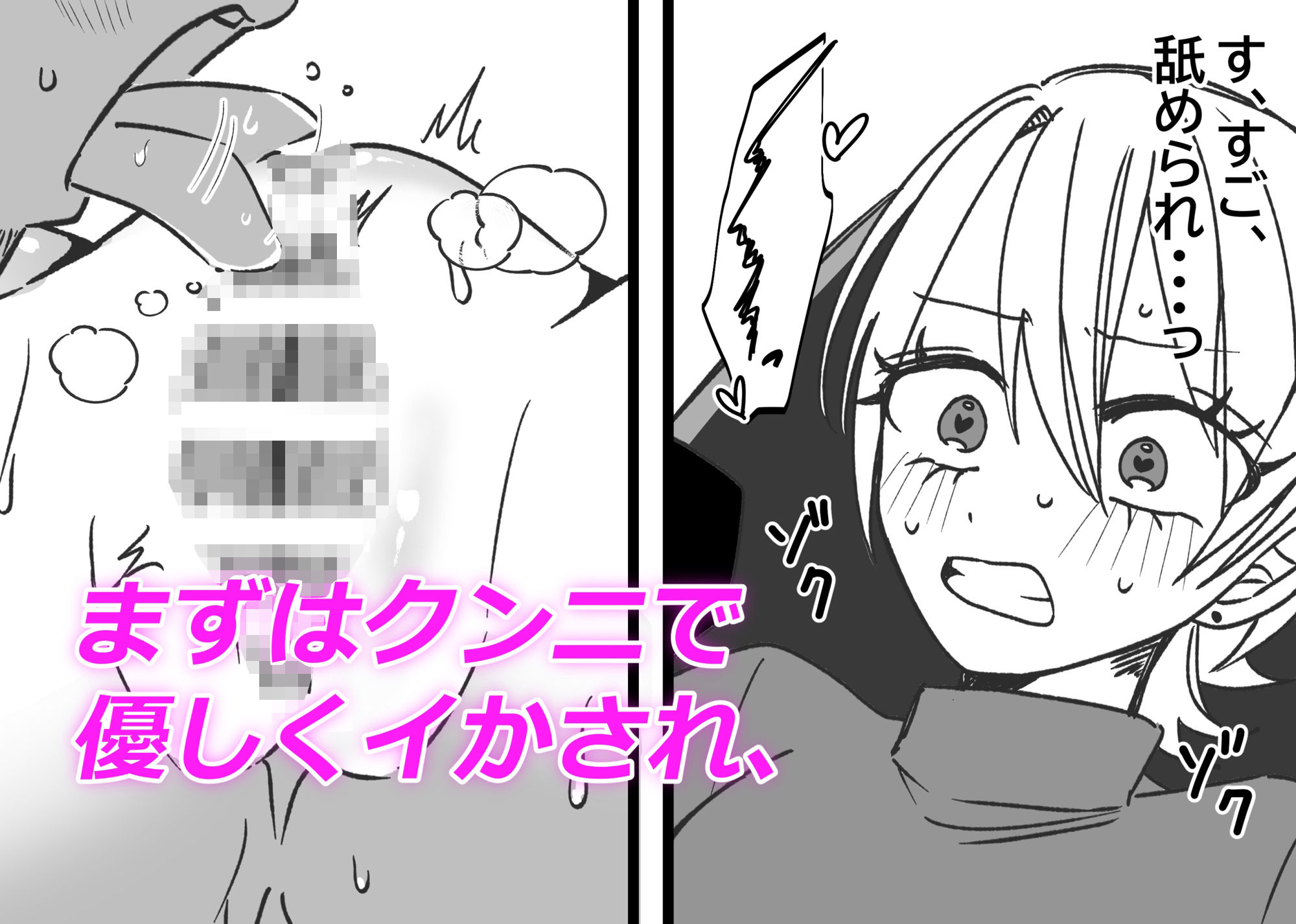 サンプル画像4:クリ責め専門 壁尻風俗店(鍵穴) [d_319473]