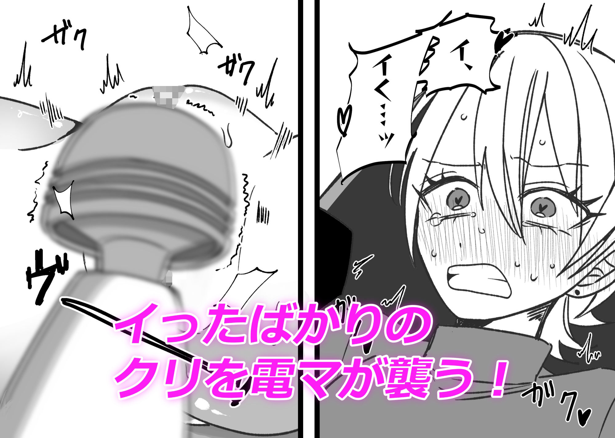 サンプル画像5:クリ責め専門 壁尻風俗店(鍵穴) [d_319473]