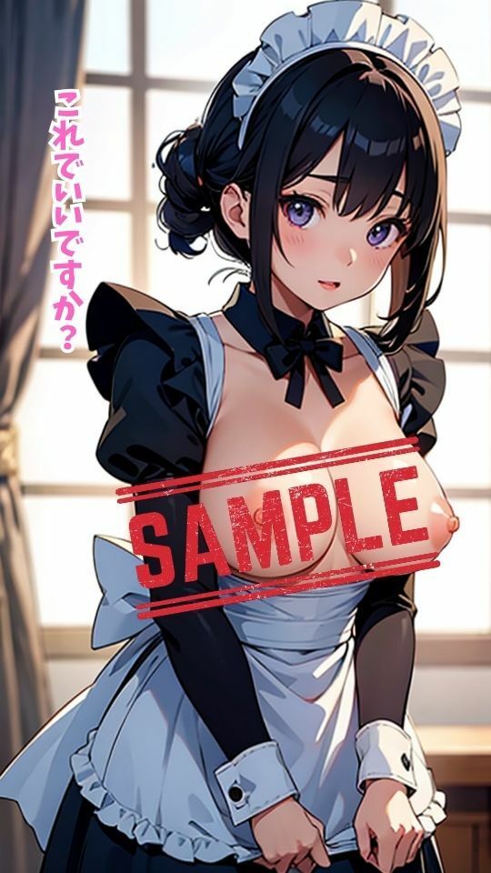 サンプル画像4:お屋敷のメイド面接 Vol.1(Bluely Eyes Studio) [d_319515]