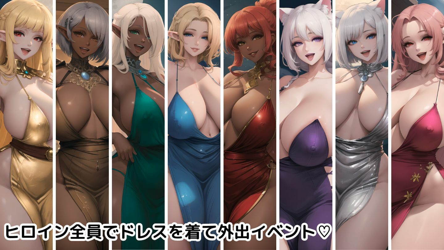 サンプル画像6:巨乳お姉さんハーレム物語7〜サキュバス編〜(ハレノヒ) [d_319542]