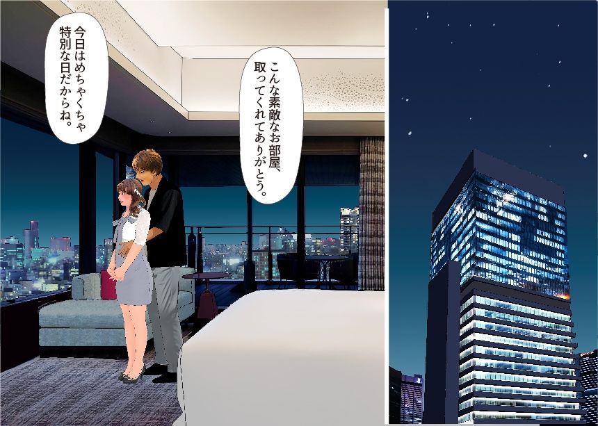 サンプル画像1:男の娘漫画風絵本『僕は新妻』4(Girlboy) [d_319694]