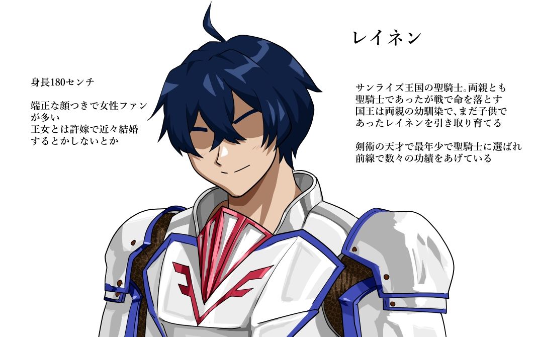 サンプル画像1:完熟王妃ロザミア(プリンティー) [d_319744]