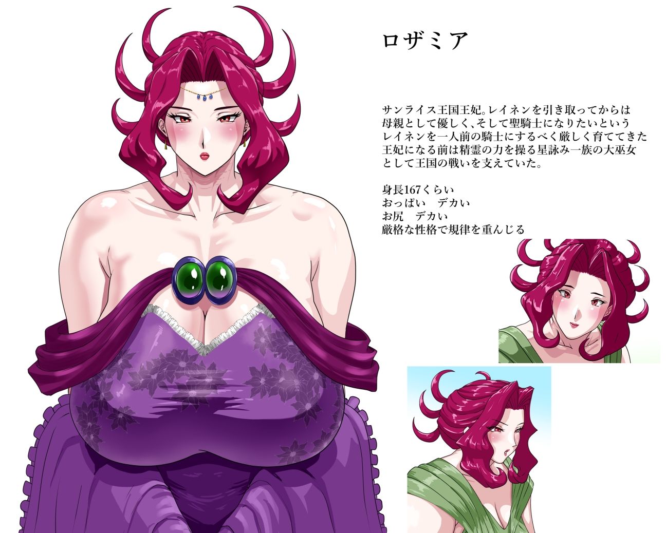 サンプル画像2:完熟王妃ロザミア(プリンティー) [d_319744]