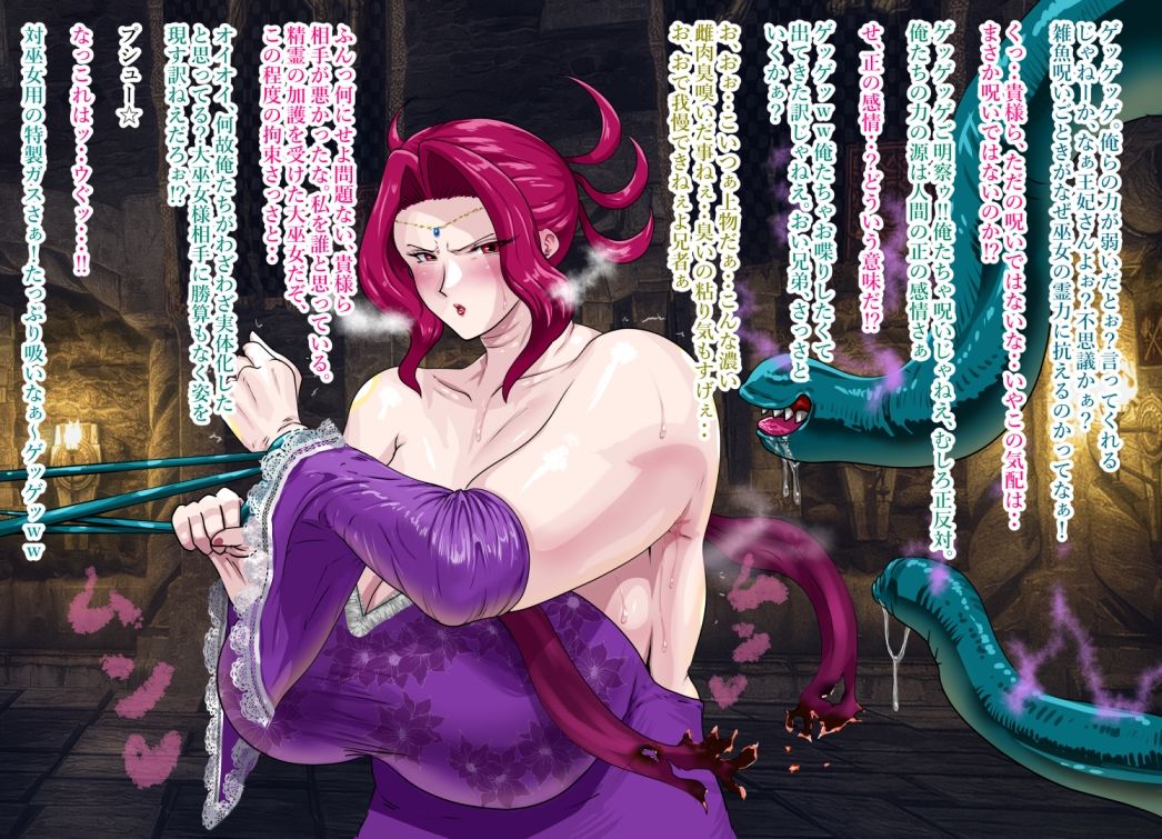 サンプル画像3:完熟王妃ロザミア(プリンティー) [d_319744]