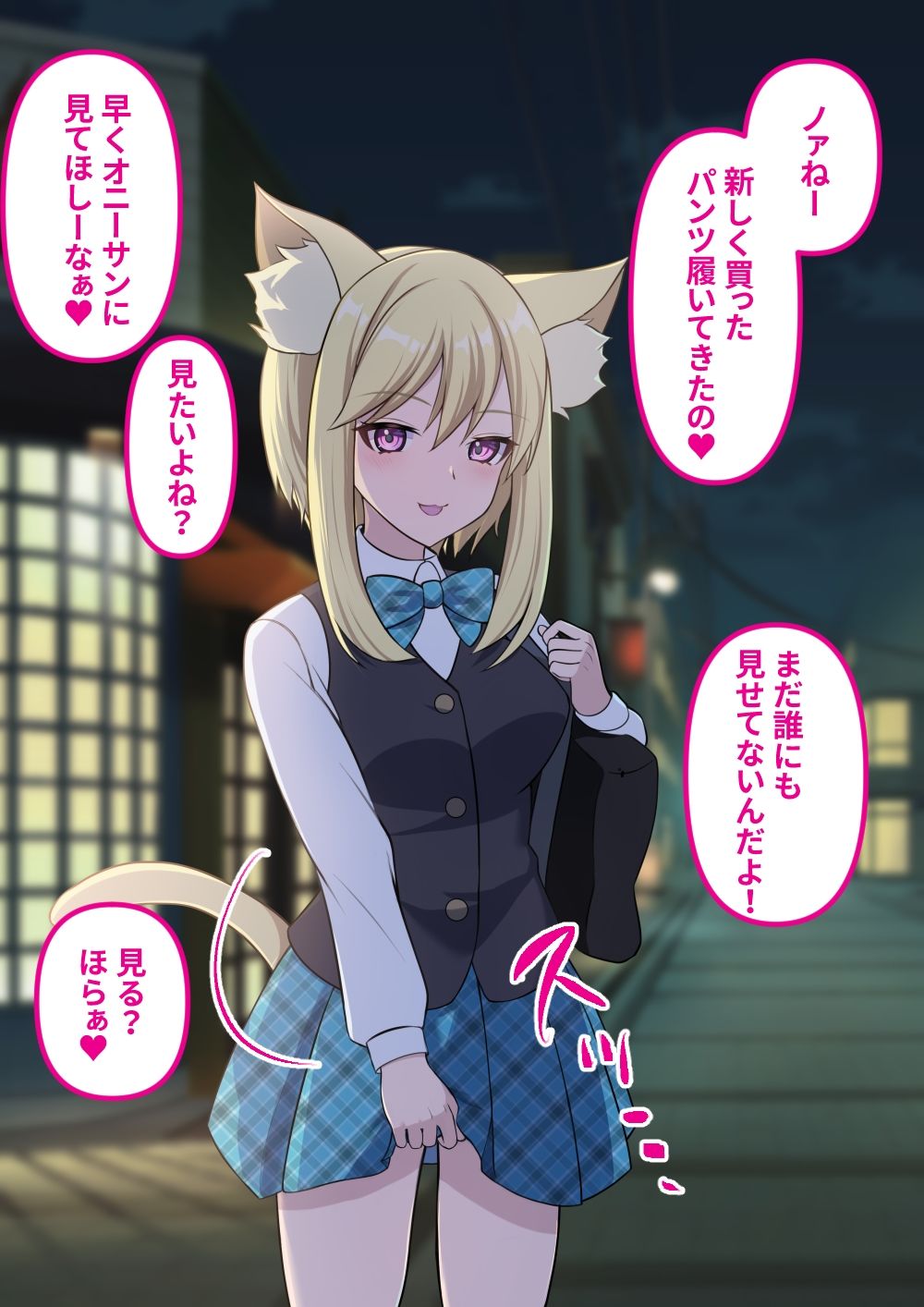 サンプル画像1:オニーサンが「XXXみたい」ってDMくれた人？(四季諸々) [d_319745]