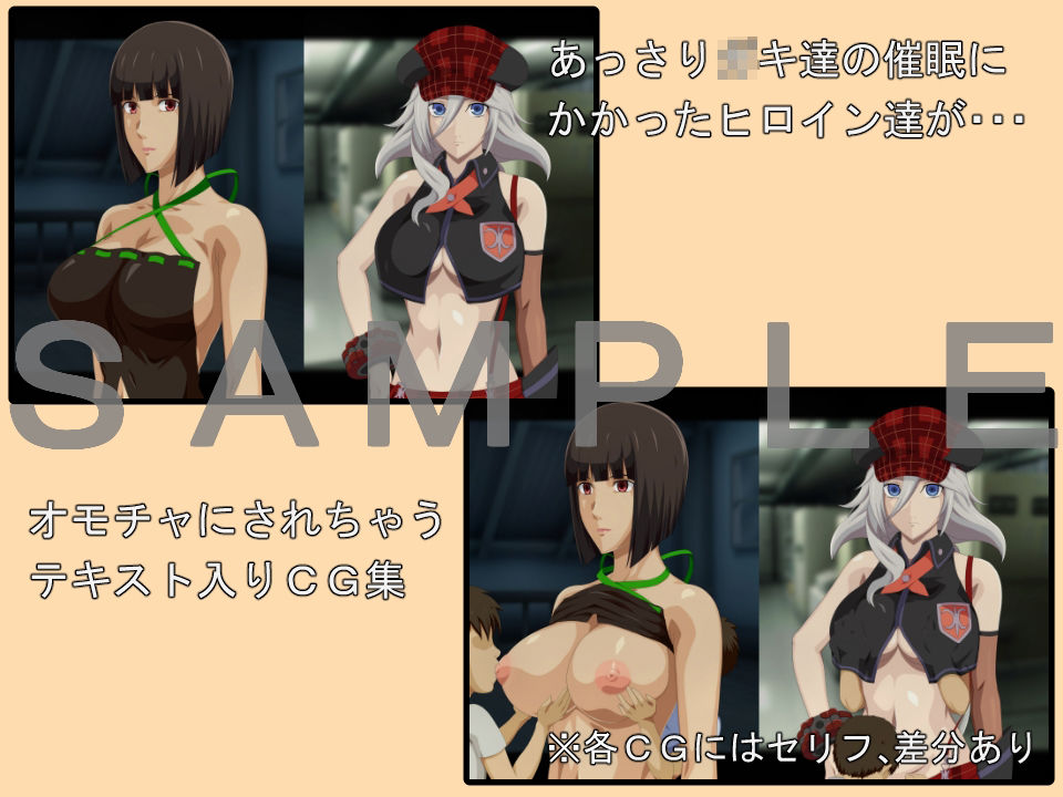 サンプル画像1:玩具にされる神機使いGE(ソルティドッグ) [d_319757]