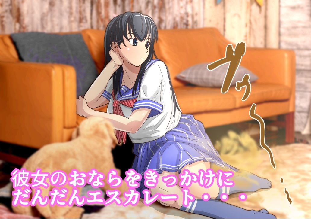 サンプル画像2:JKスカトロ 一ノ宮明日美2(AOI) [d_319901]