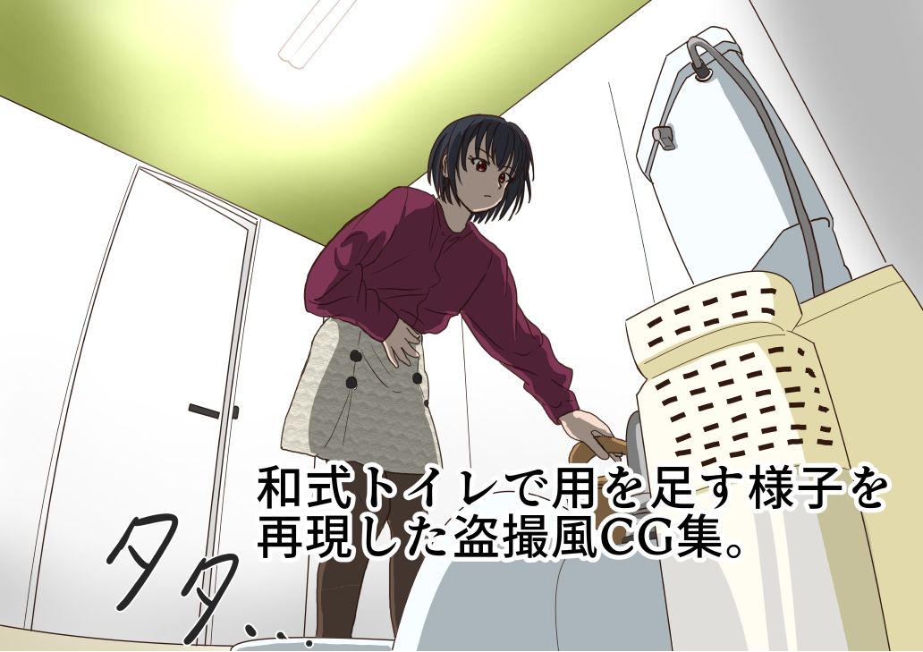 サンプル画像2:女子大生トイレ盗撮 三原奈津美(AOI) [d_319907]