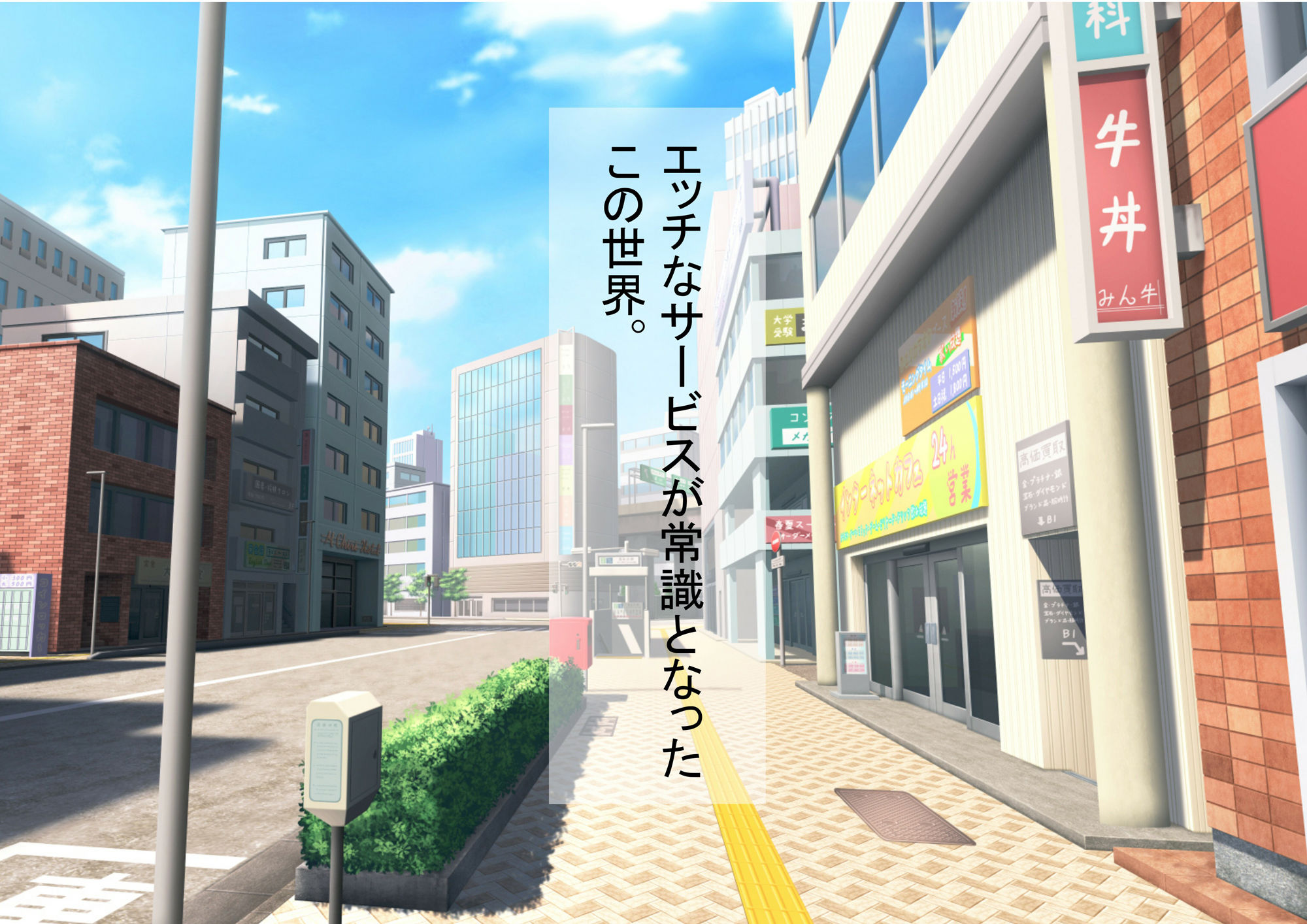 サンプル画像2:えっちなサービスが常識な世界(百合栗) [d_319928]