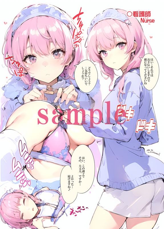 サンプル画像4:GF（彩）02 AI修正版(Black and White) [d_319994]