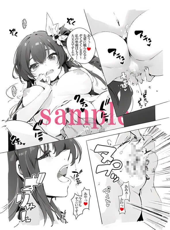 サンプル画像5:GF（彩）02 AI修正版(Black and White) [d_319994]