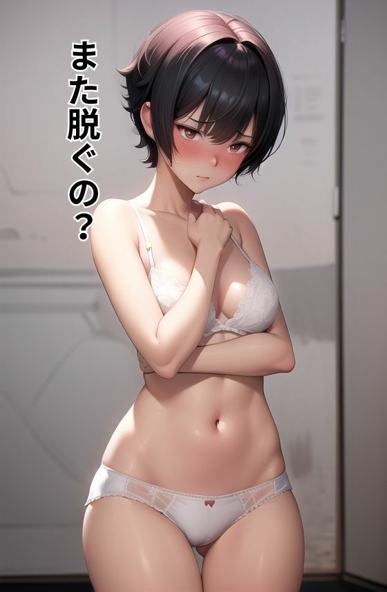 サンプル画像4:じゅんぱく下着命令1 AI生成(うるわし校房) [d_320003]