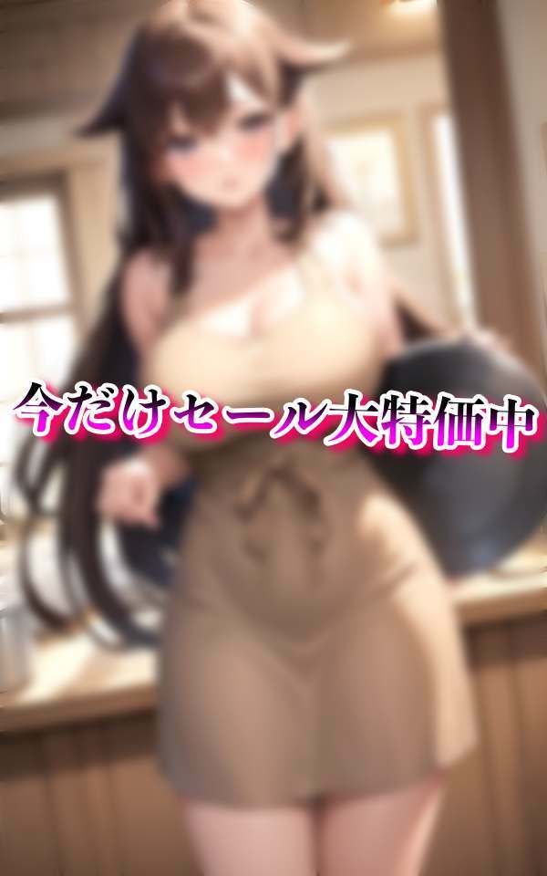 サンプル画像4:最近我が家にやってきた淫乱家政婦(グラビア館) [d_320007]