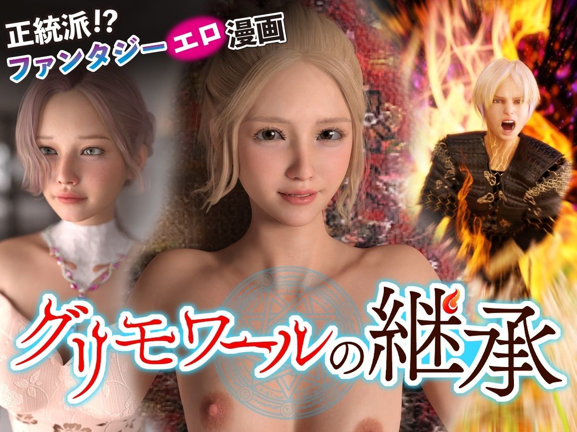 サンプル画像3:2023総集編 22作品 わくわくパラダイス(わくわくパラダイス) [d_320092]