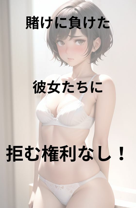 サンプル画像4:じゅんぱく下着命令（2）(うるわし校房) [d_320118]