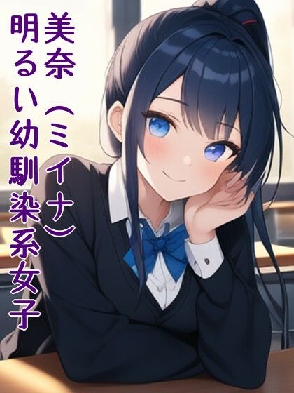 サンプル画像2:僕だけの美少女ひろいんず通販1巻 ラブライフ13巻/呪文解説付/呪文テンプレート収録(風鈴亭) [d_320127]