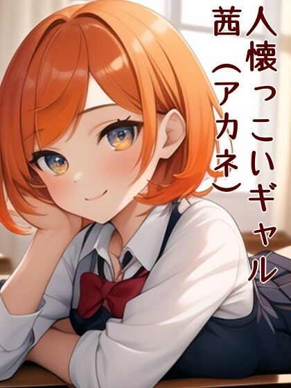 サンプル画像3:僕だけの美少女ひろいんず通販1巻 ラブライフ13巻/呪文解説付/呪文テンプレート収録(風鈴亭) [d_320127]