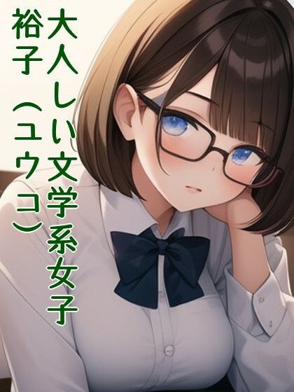 サンプル画像5:僕だけの美少女ひろいんず通販1巻 ラブライフ13巻/呪文解説付/呪文テンプレート収録(風鈴亭) [d_320127]
