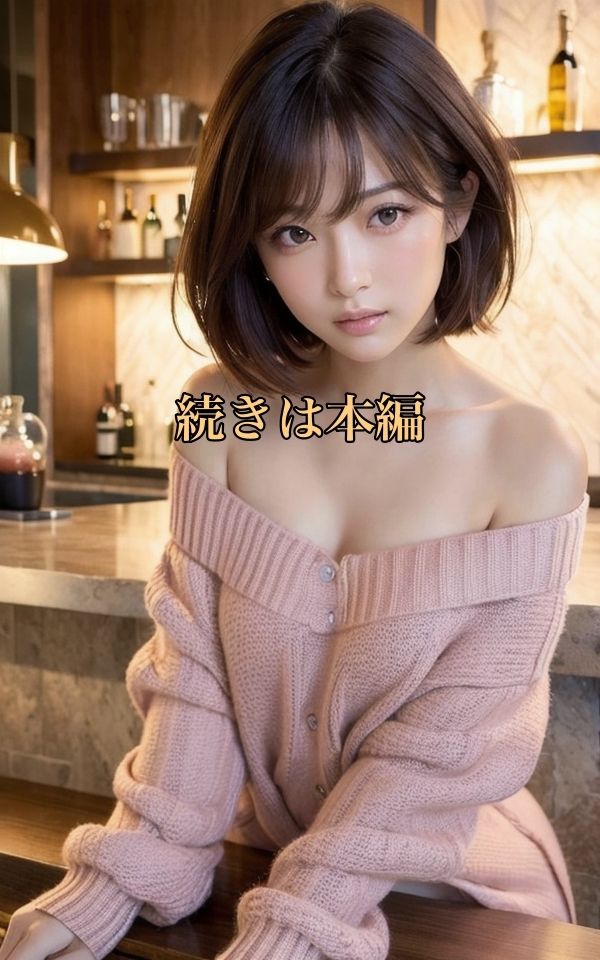 サンプル画像4:ノーブラでニットだけってドキドキするね Vol.1(はごろも) [d_320132]