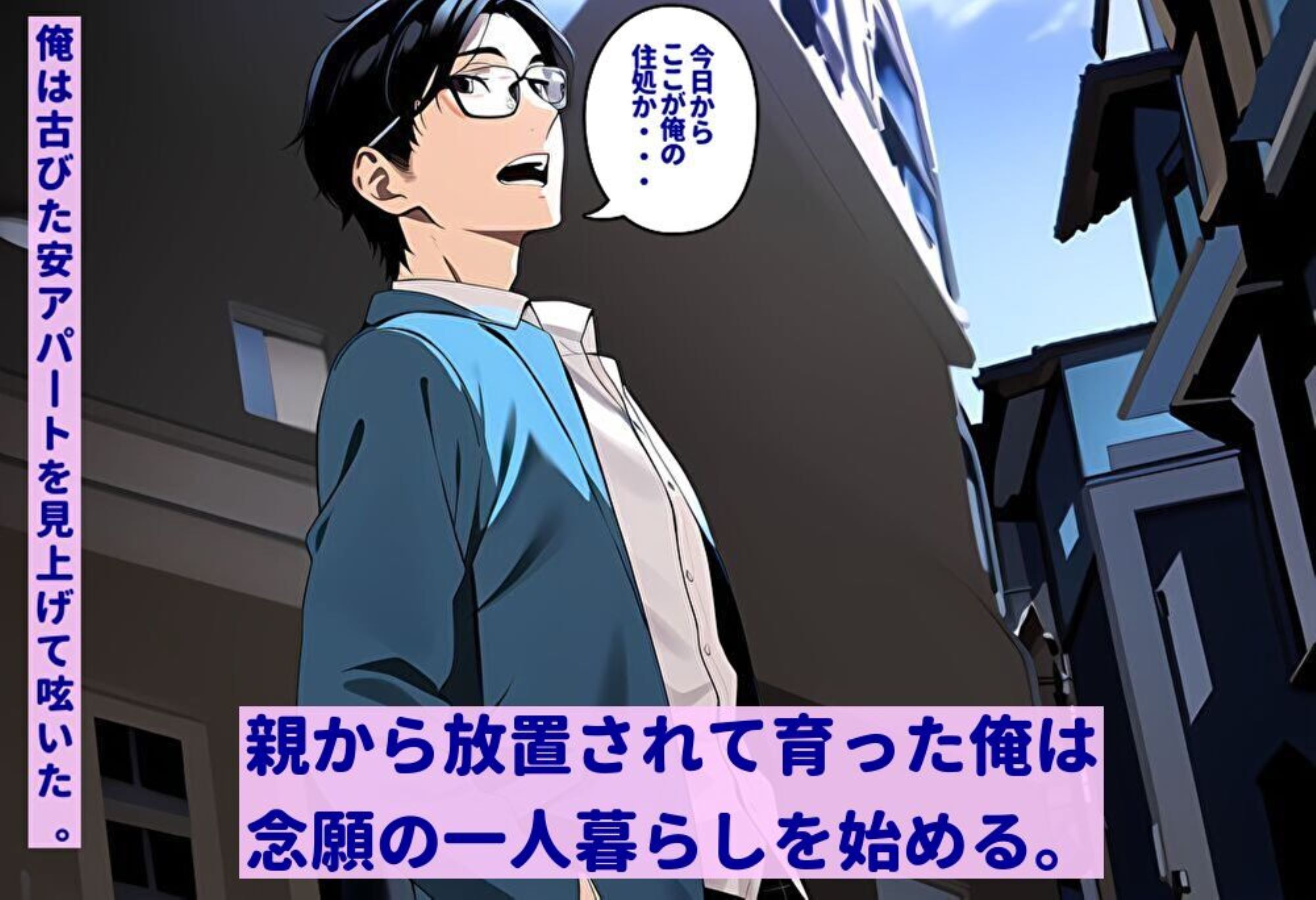 サンプル画像1:放置子を十年間世話してたら、巨乳に育って嫁になった話(暇人クラブ) [d_320161]