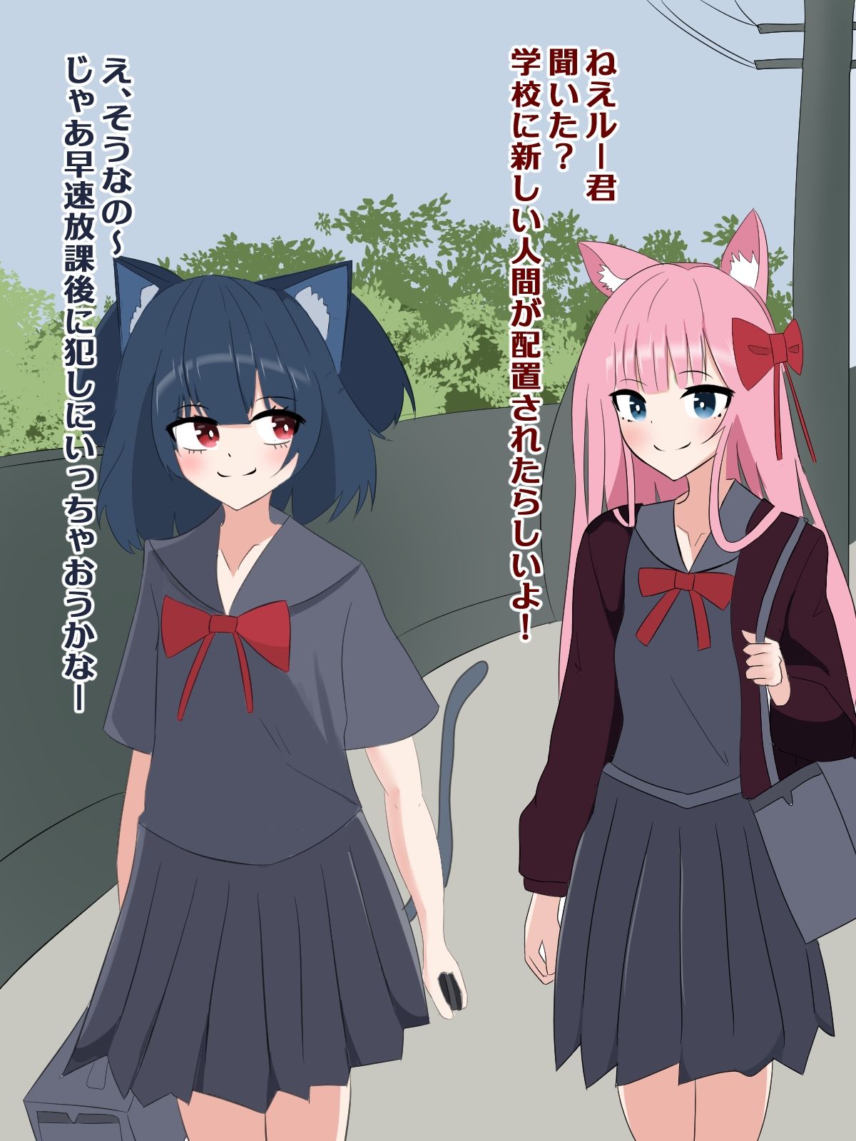 サンプル画像1:獣人が支配する社会で男の娘の奴●になった僕(罠カイロ) [d_320163]