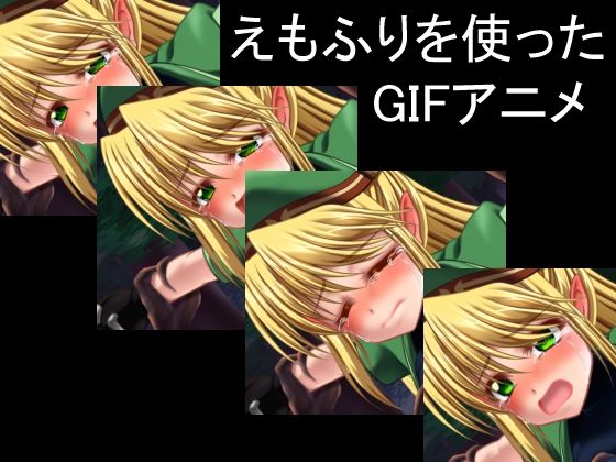 サンプル画像1:ファンタジーガールズ＃04(ファンタジーガールズ) [d_320183]