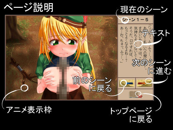 サンプル画像2:ファンタジーガールズ＃04(ファンタジーガールズ) [d_320183]