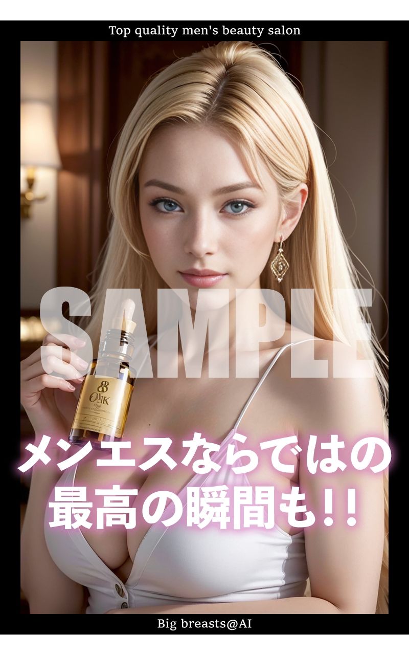 サンプル画像3:【流失画像】超高級メンズエステ嬢（アメリカ出身美爆乳嬢）@Ai同人誌vol.037(爆乳@エーアイ) [d_320210]