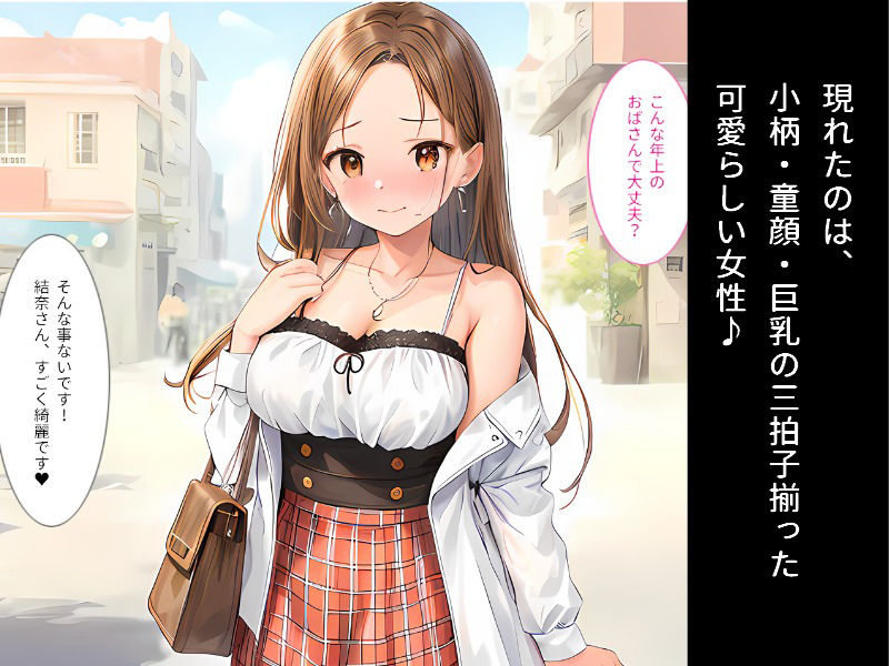 サンプル画像2:彼女の母親はセフレでした！(StudioSR) [d_320221]