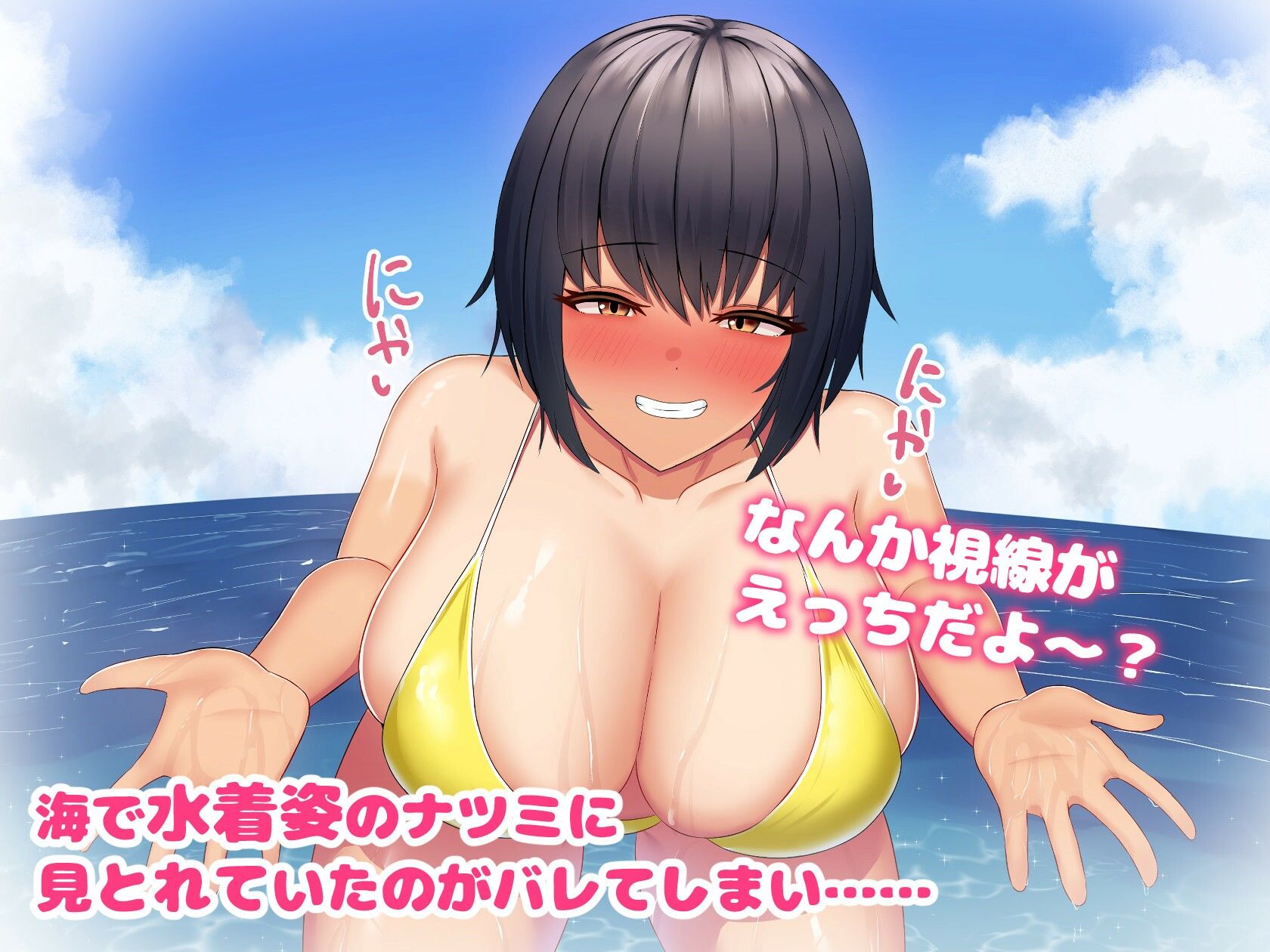 サンプル画像3:アクティブ・ラブ！2-ボーイッシュ彼女とえっち尽くしのあまあま旅行編-(犬小屋（4LDK）) [d_320270]