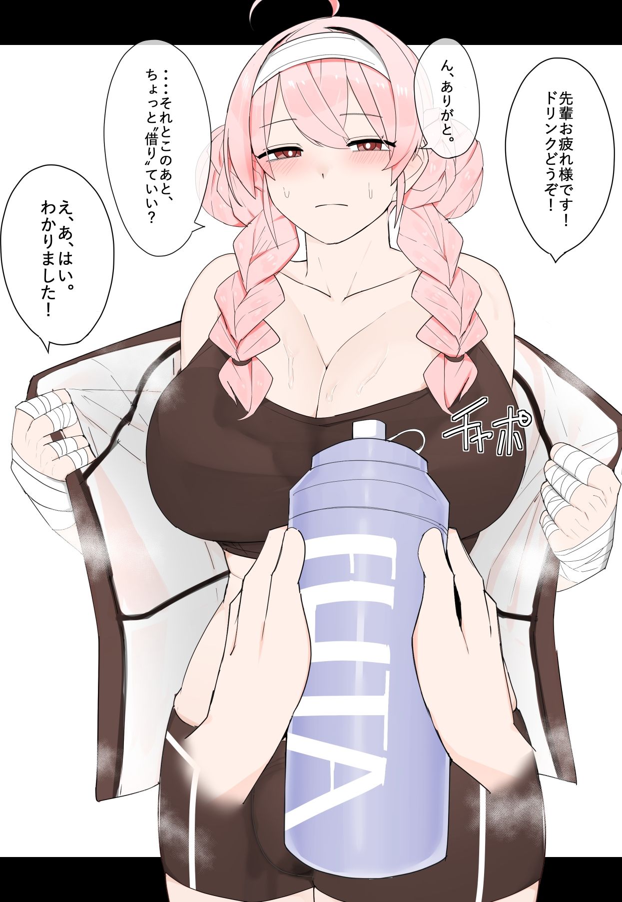 サンプル画像1:【vol.13】ふたなりCG集Log増量版(割砕屋) [d_320283]