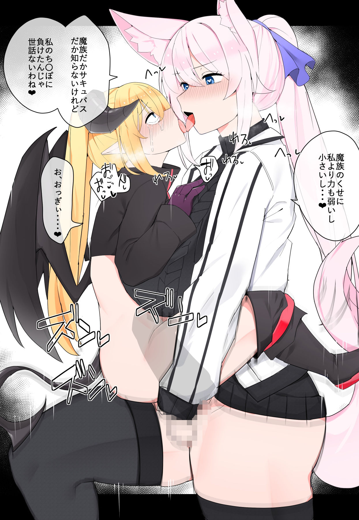 サンプル画像4:【vol.13】ふたなりCG集Log増量版(割砕屋) [d_320283]