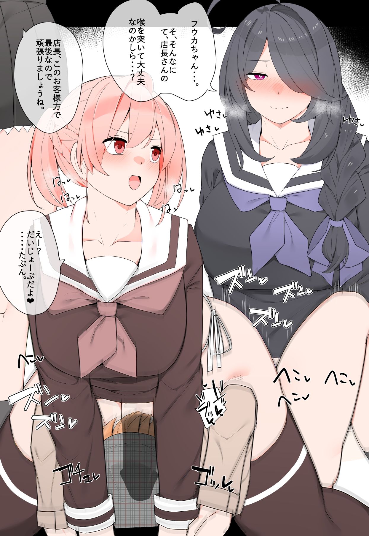 サンプル画像5:【vol.13】ふたなりCG集Log増量版(割砕屋) [d_320283]