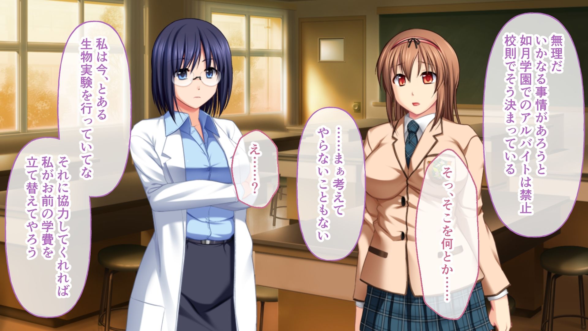 サンプル画像1:昆蟲姦察 螽 〜乙女は淫獄で交尾に耽る〜(どろっぷす！) [d_320308]