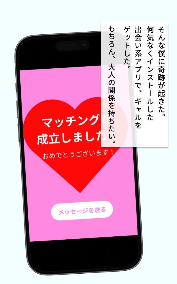 サンプル画像2:ちんぽをしゃぶりまくるパパ活ギャルと中出しご奉仕SEX 「パパ、今日は特別だよ」(妄想大爆発倶楽部) [d_320395]