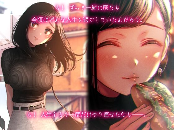 サンプル画像1:六月の産声短編集_春(六月の産声/p優) [d_320409]