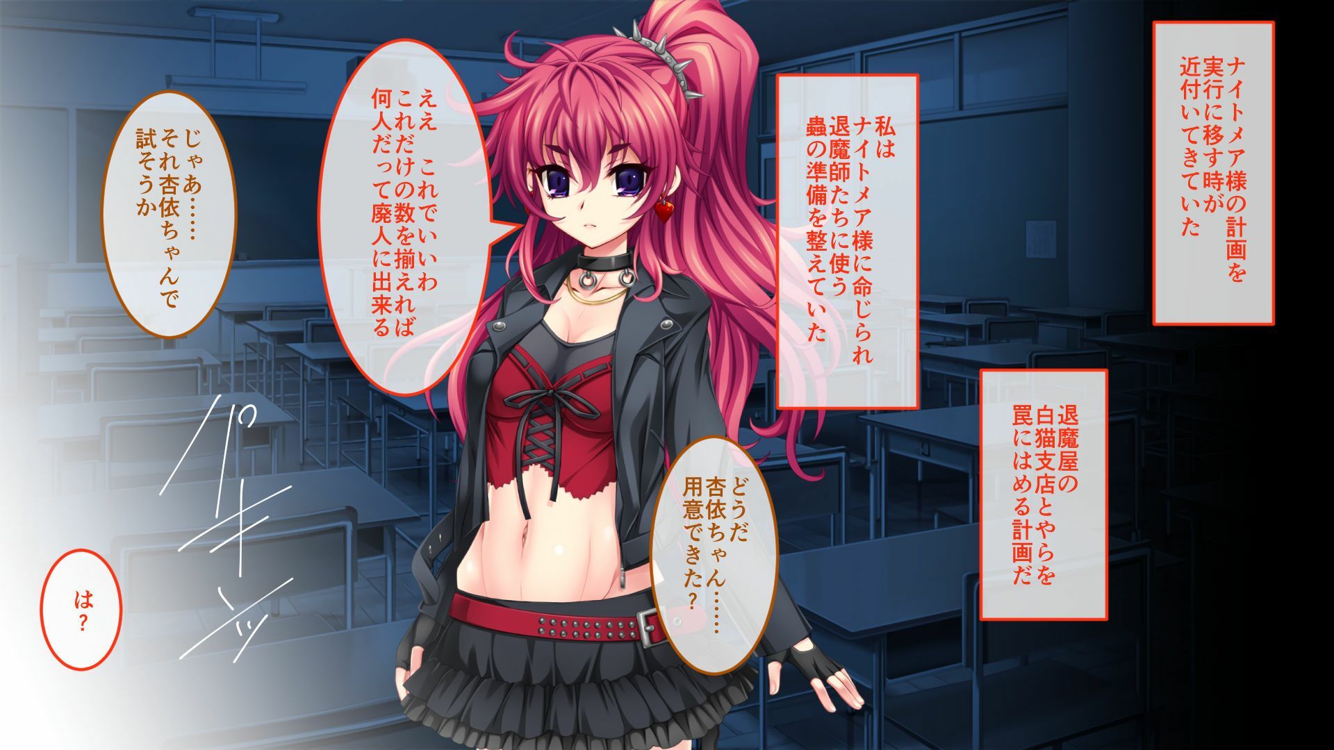 サンプル画像1:淫妖蟲 獄 〜凌触地獄退魔録〜 CGノベル版 第四話(どろっぷす！) [d_320453]