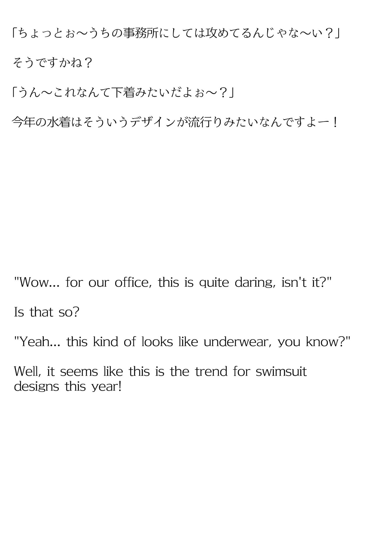 サンプル画像3:【買い切り版】バーチャル衣装故障で羞恥おかゆん（English translation included）(しそぱろ@SISO_r18) [d_320519]