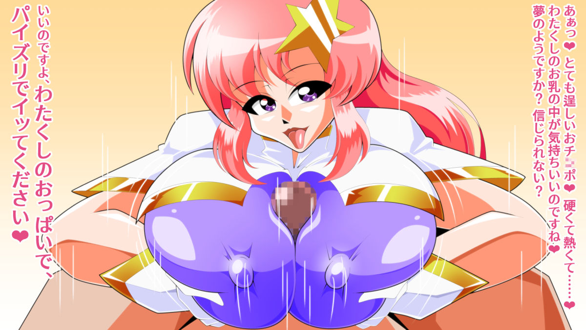 サンプル画像4:種乳RE2-乳姫艶舞編-(カイマン) [d_320538]