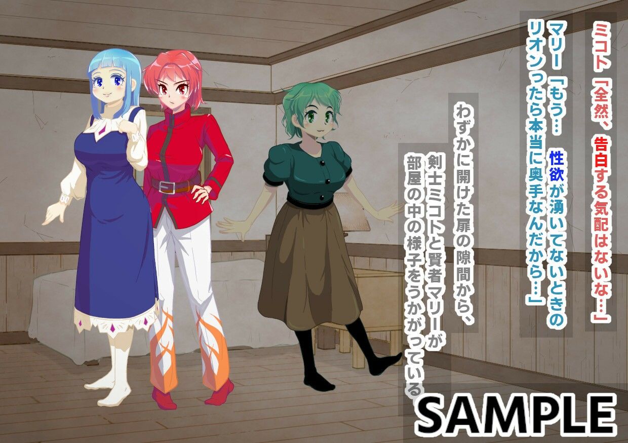 サンプル画像2:勇者にヤラれる3(MURAIMURARA) [d_320627]