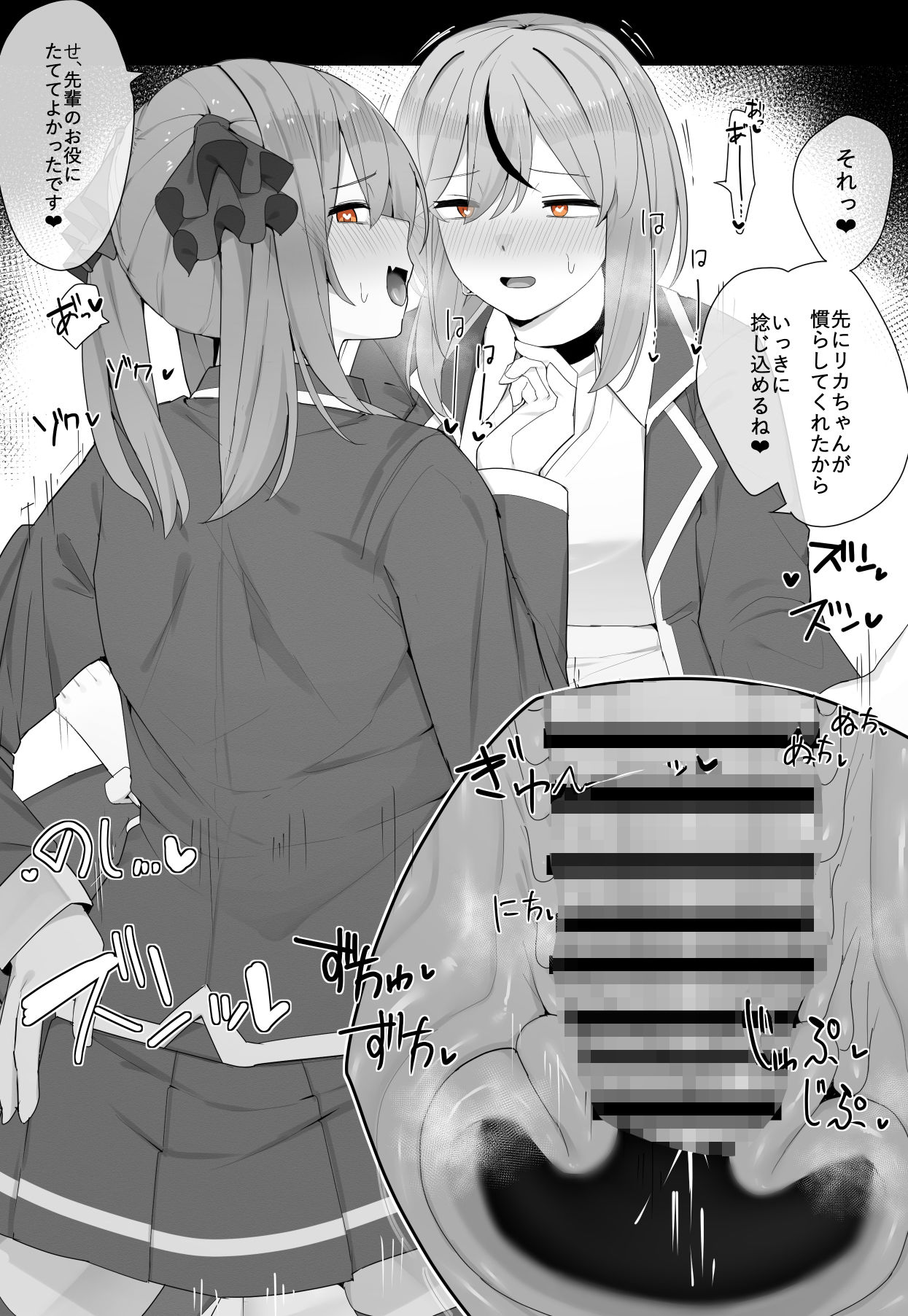 【vol.14】ふたなりCG集Log増量版のサンプル画像 6