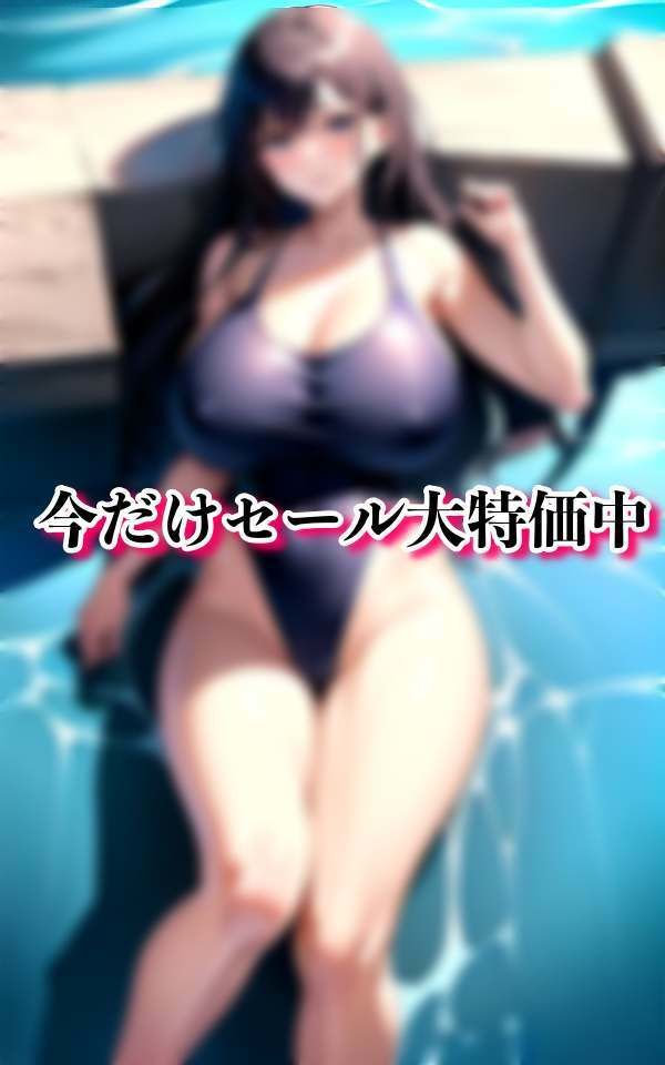 サンプル画像5:発情女子水泳部 練習後水着をずらして即入れ(アニメPRO) [d_320673]