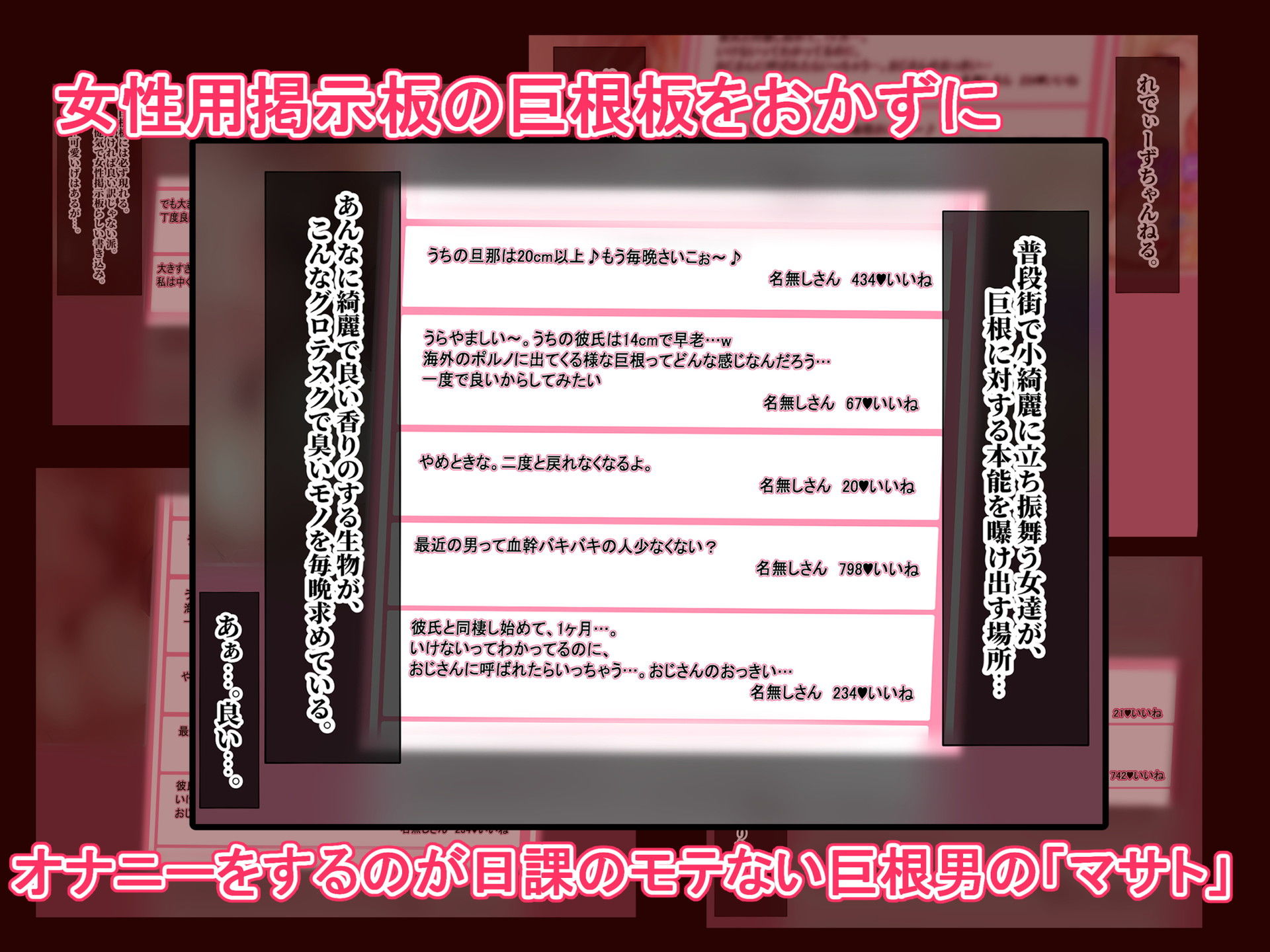 サンプル画像1:戻れないアナ 〜S級女と性悪イケメンの純愛（嘘）を巨根で正常化する話〜(にゃりす) [d_320694]