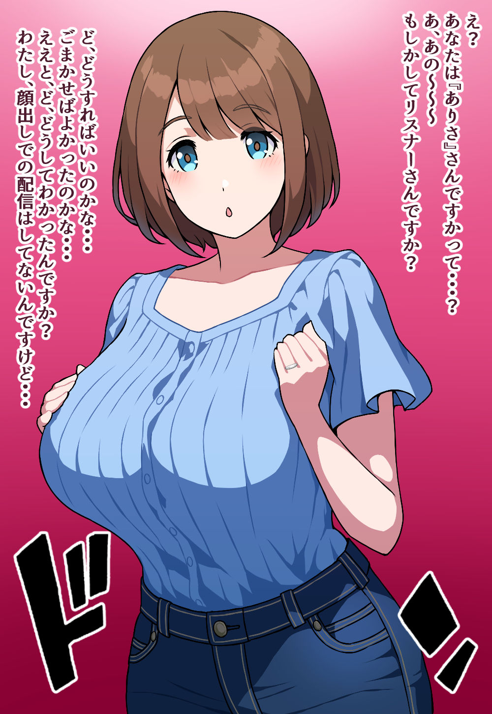 サンプル画像1:謎の洗脳アプリ【セックス】(にっちさんぎょう) [d_320725]