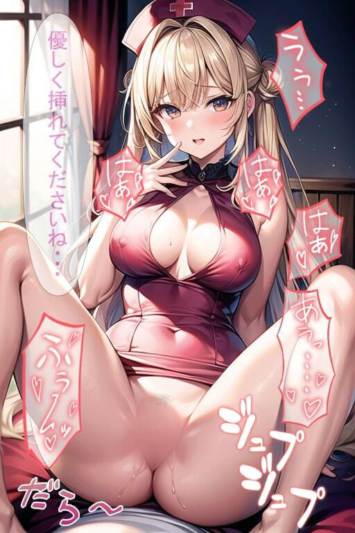 サンプル画像1:ナースのご奉仕〜出汁大サービス〜(ズポズポクラブ) [d_320730]