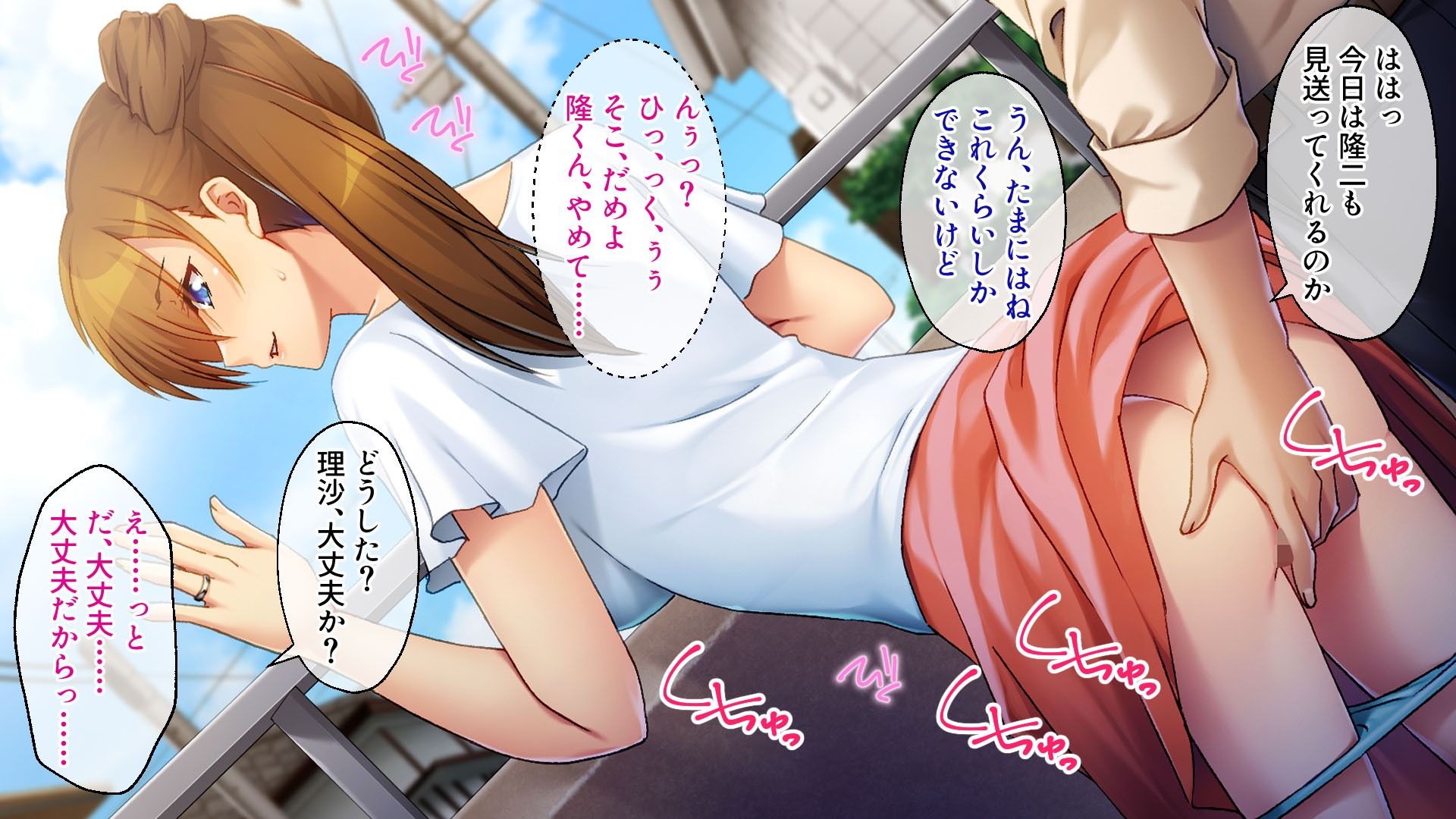 サンプル画像6:NTR・イズ・ジャスティス〜人妻も美人アナもオレのもの〜【CG集コレクション】(どろっぷす！) [d_320852]