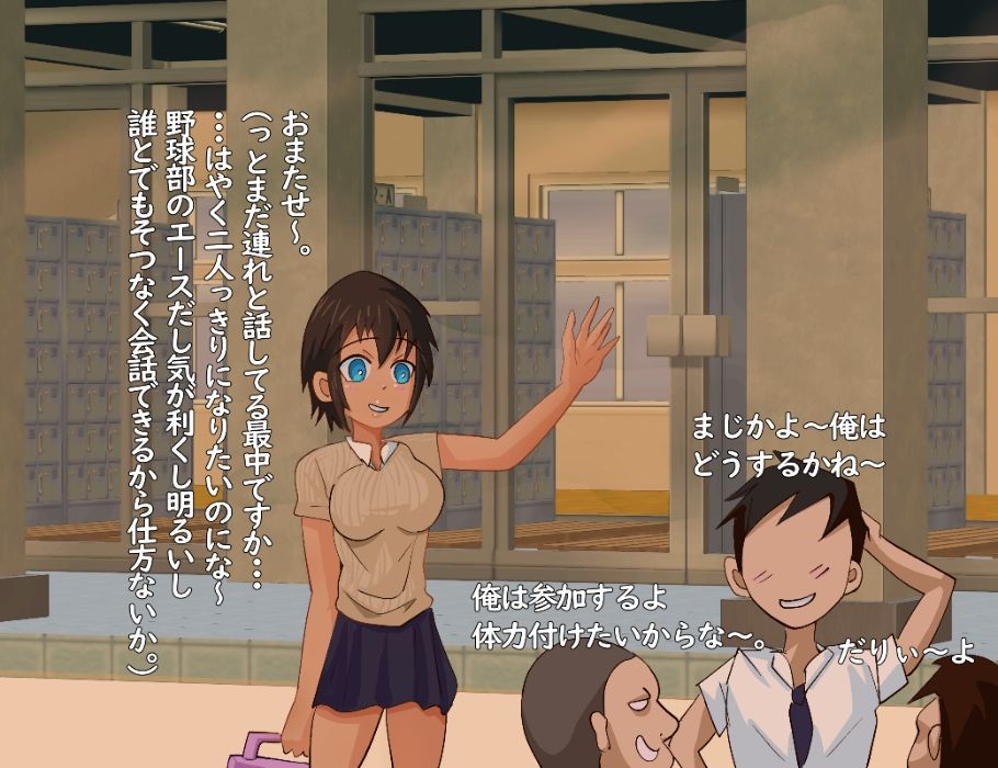 サンプル画像2:なぎさの夏合宿(てきとうまる) [d_320853]