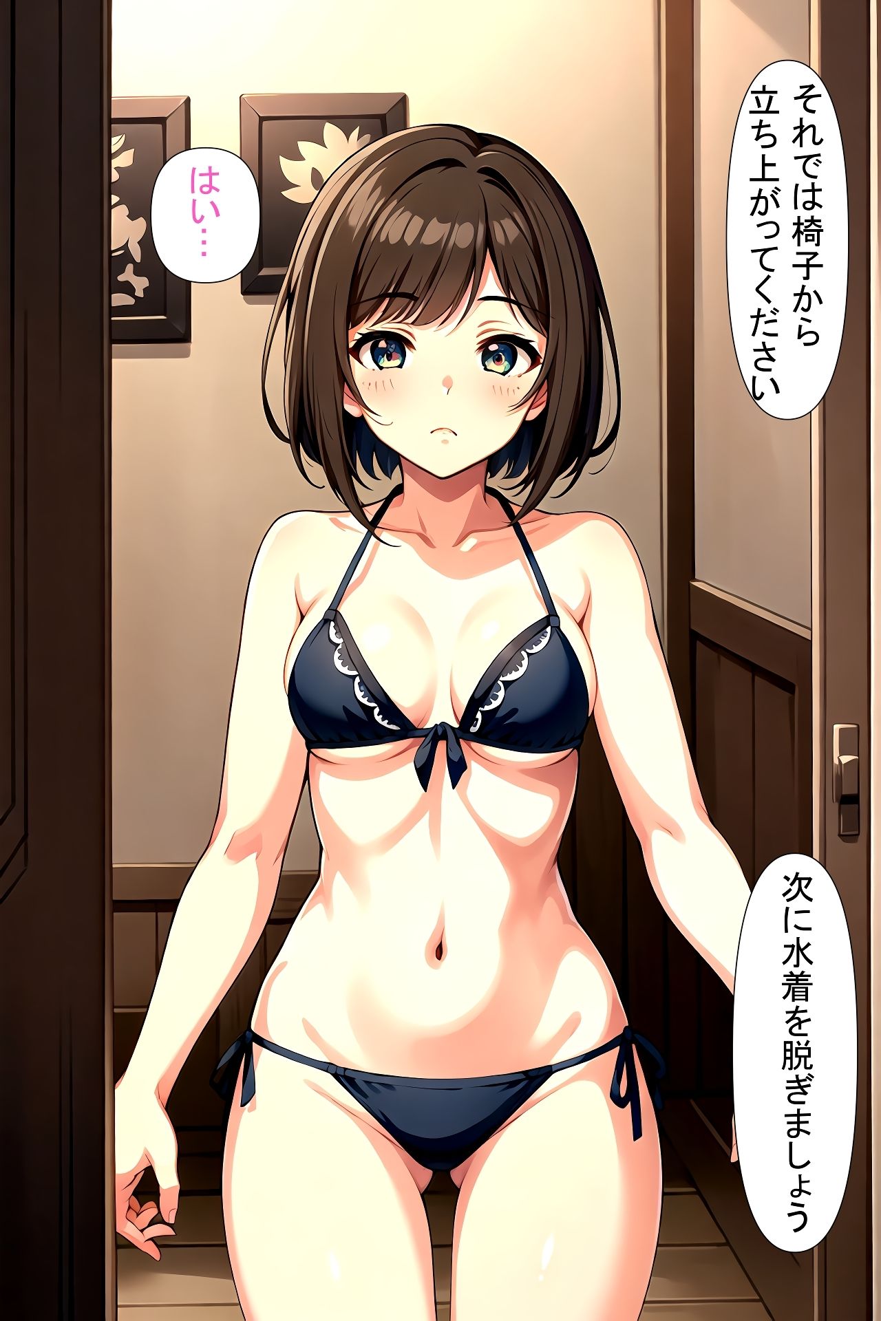 サンプル画像4:猫ちゃんアイドル催●調教(aiルペルカリア) [d_320908]